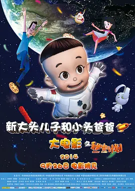 精品国产一区二区三区不卡在线